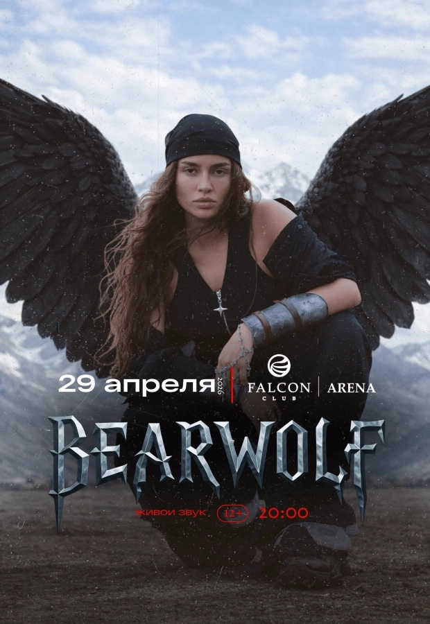 Bearwolf event main image