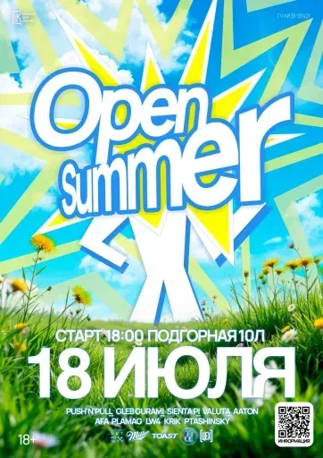 Open Summer 2026 event main image