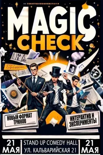 Magic Check 15 event main image