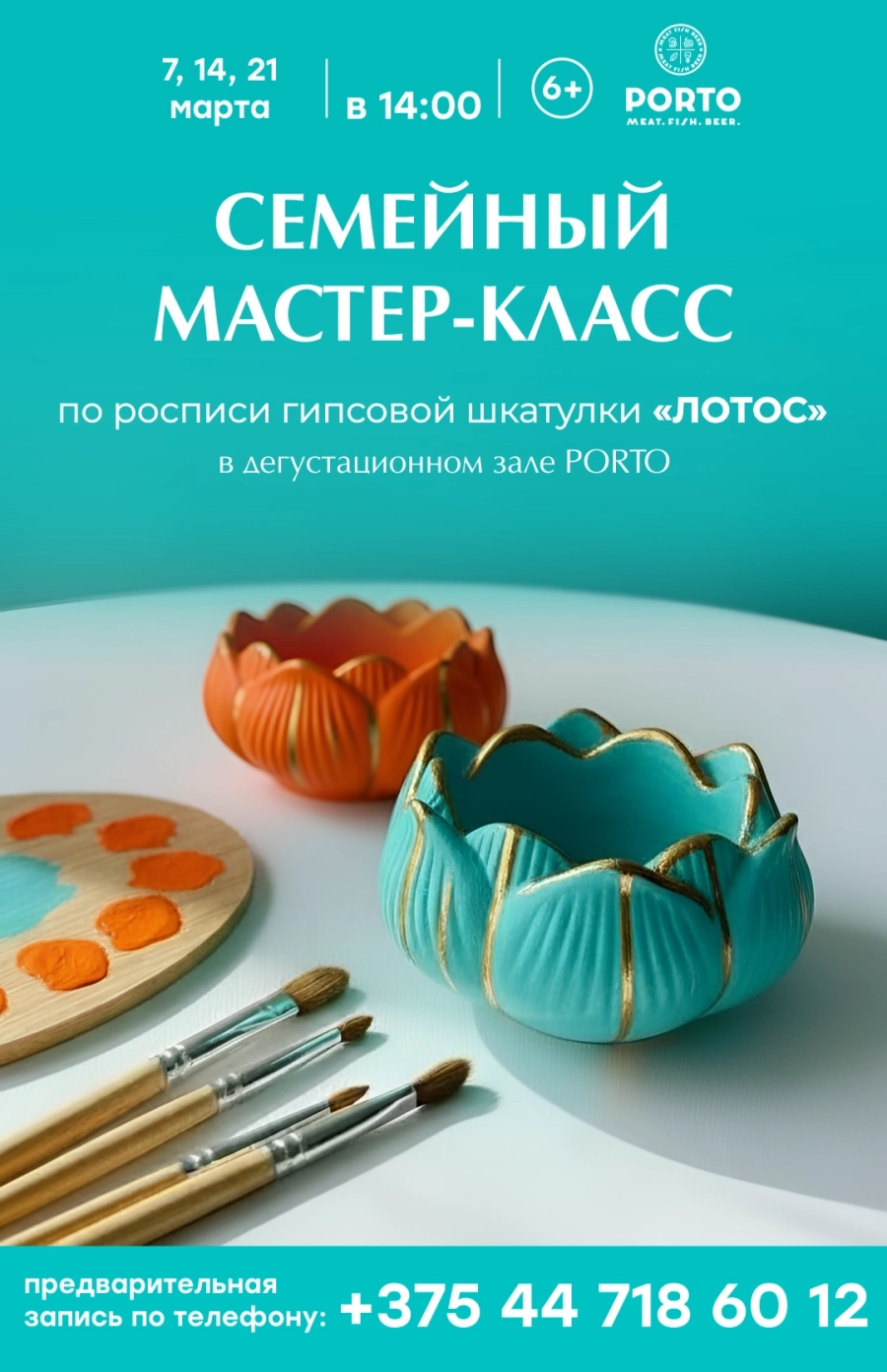 Art & Wine event main image