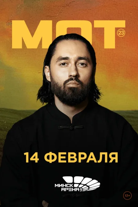 MOT event main image