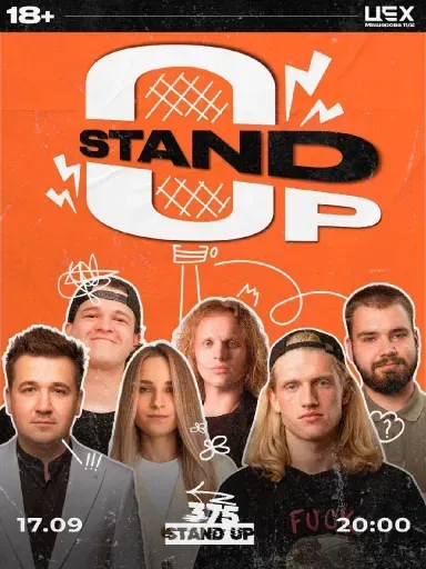 Stand up в ЦЕХ event main image