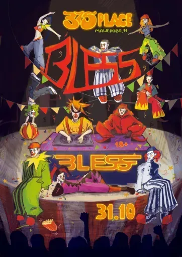 Ищу компанию на Bless возвращение! Вечеринка в цирковой тематике! meeting main image