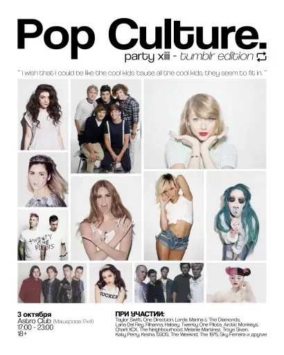 Pop Culture Party XIII: tumblr edition event main image