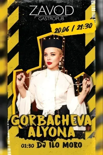 Gorbacheva Alyona / Dj Ilo Moro event main image