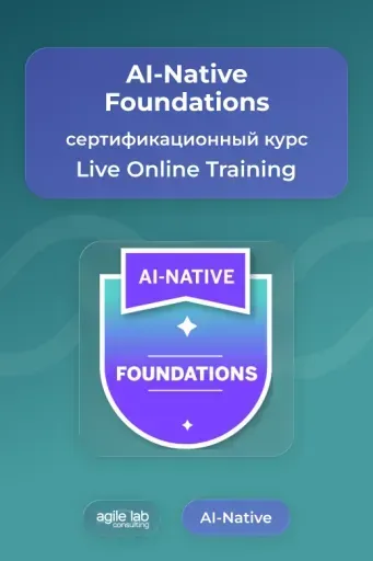 AI-Native Foundations event main image