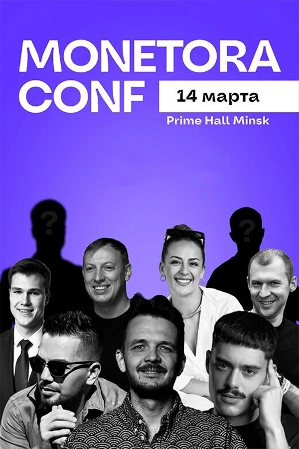 Monetora conf event main image