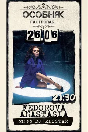 Anastasia Fedorova / Dj Elistar event main image