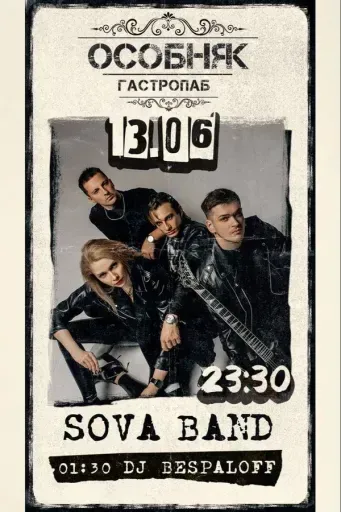 Sova Band / Dj Bespaloff event main image