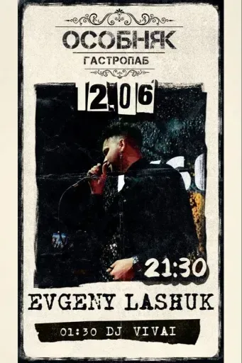 Evgeny Lashuk / Dj Vivai event main image