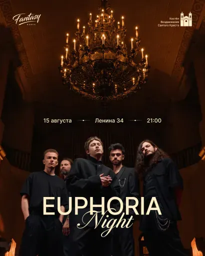 Euphoria event main image