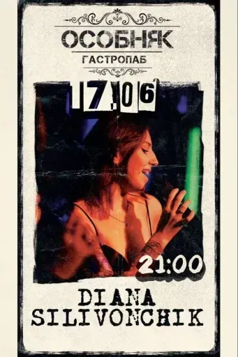 Diana Silivonchik event main image