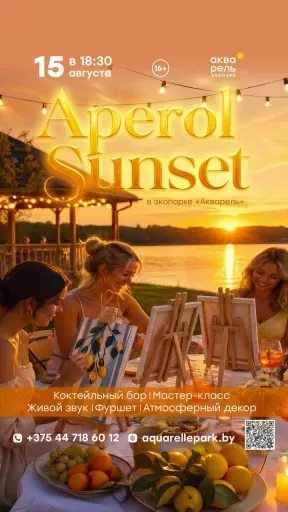 Aperol Sunset event main image