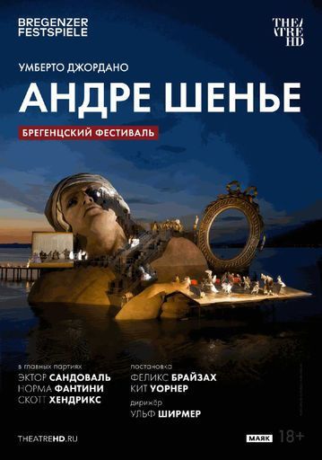 Брегенцский фестиваль: Андре Шенье event main image