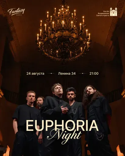 Euphoria event main image