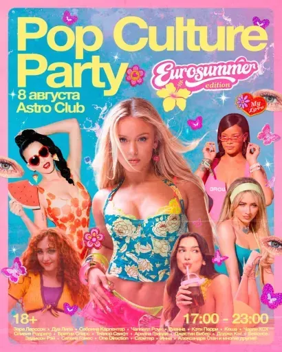 Pop Culture Party: Eurosummer Edition event main image