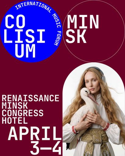 Белорусский музыкальный форум Colisium  event main image