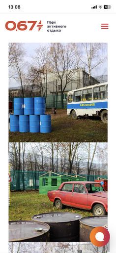 Лазертаг meeting main image