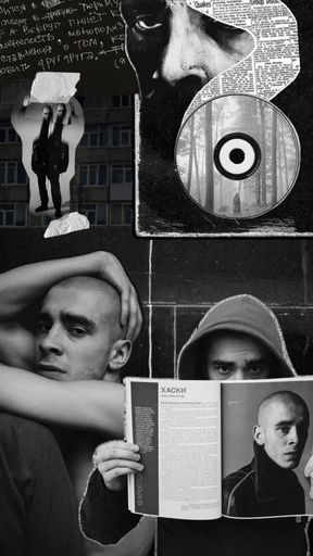 Концерт хаски meeting main image