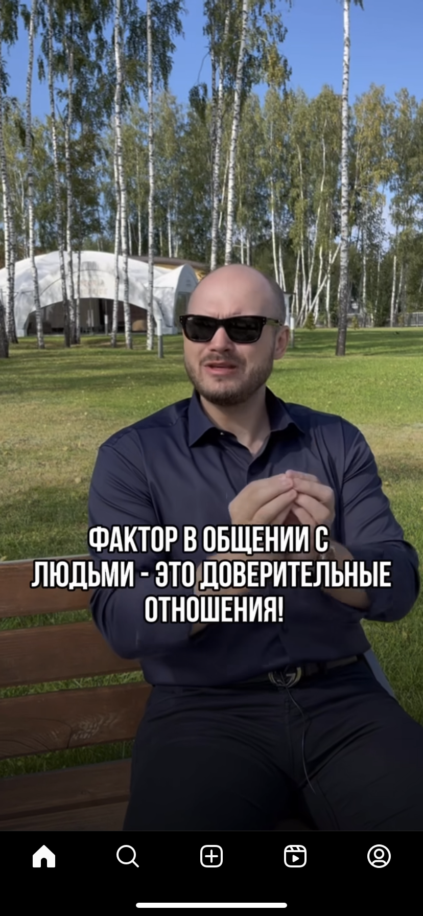 Встреча  meeting main image