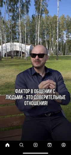 Встреча  meeting main image