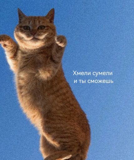 Ищем друзей meeting main image