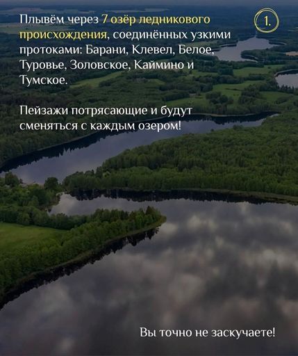 11 апреля сплав на байдарках. Ищем водителя с транспортом meeting main image