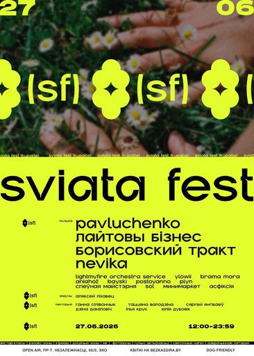 Sviata fest meeting main image