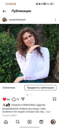 User Анна Михневич avatar