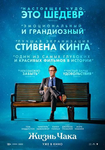Поход в кинотеатр meeting main image