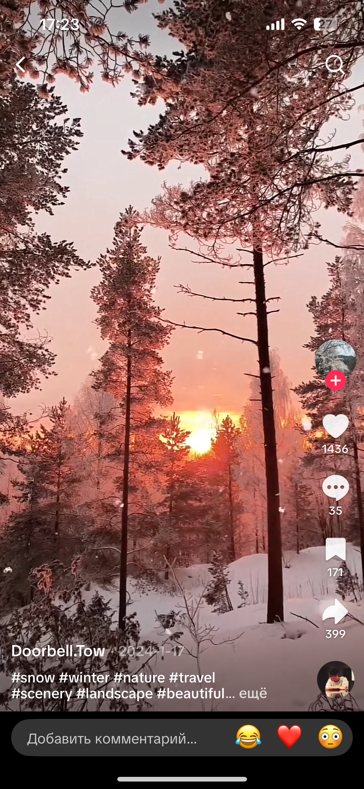 Вечерняя прогулка. meeting main image