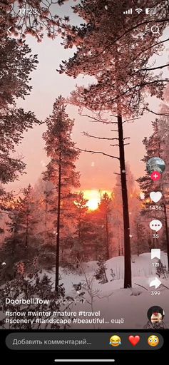 Вечерняя прогулка. meeting main image