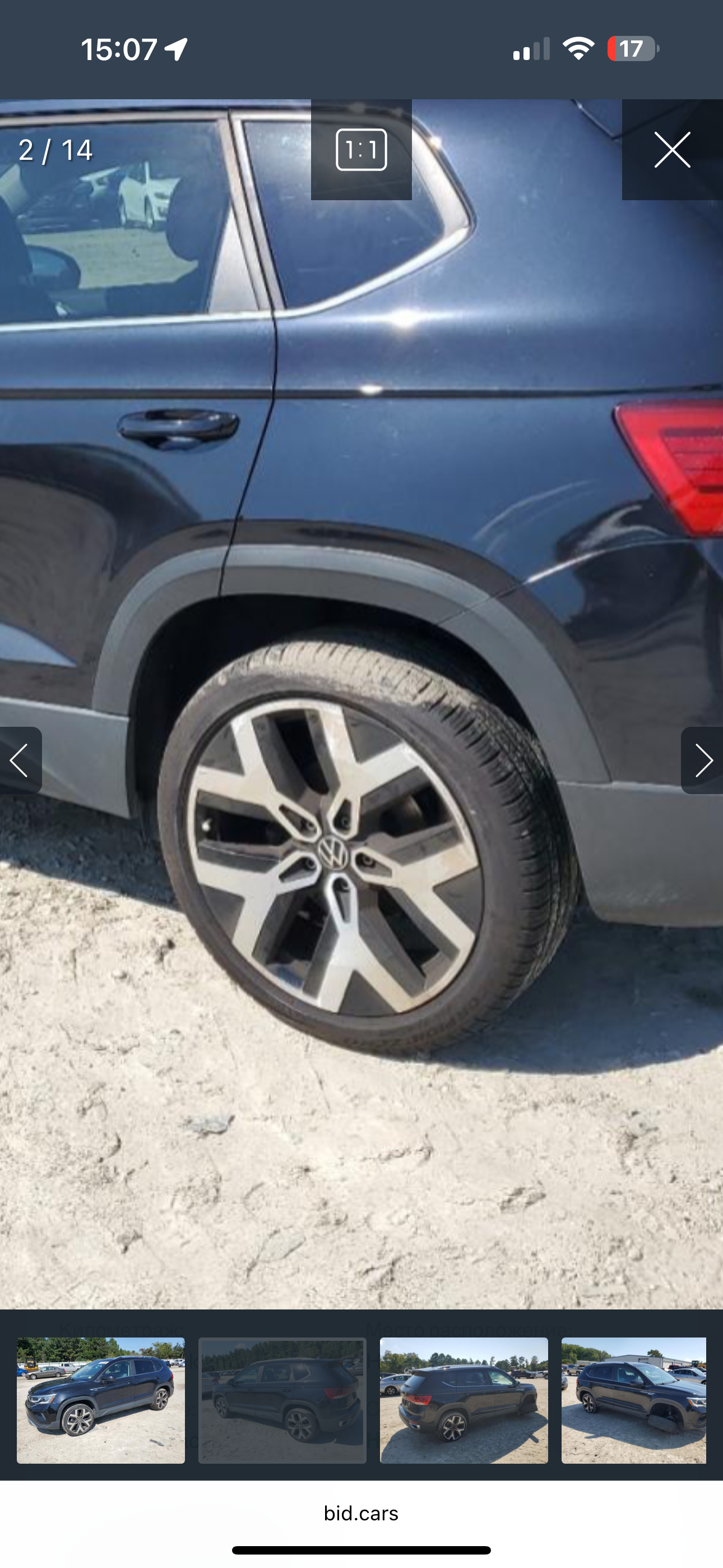 поиграть в компики meeting main image