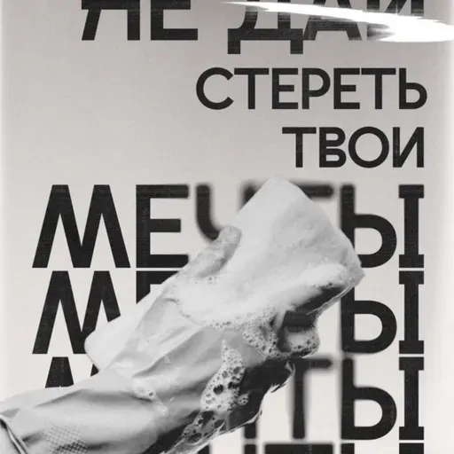 Психоанализ, психотерапия ОНЛАЙН meeting main image