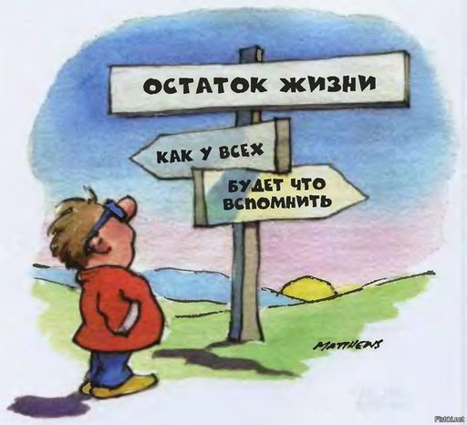 КРИЗИС 40+ meeting main image