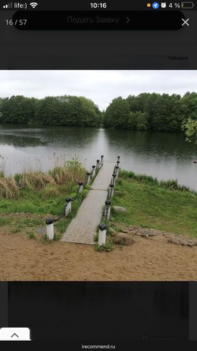 Шашлыки в парке Победы meeting main image