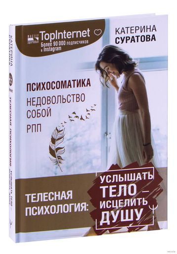 Психология. Книги. Общение meeting main image