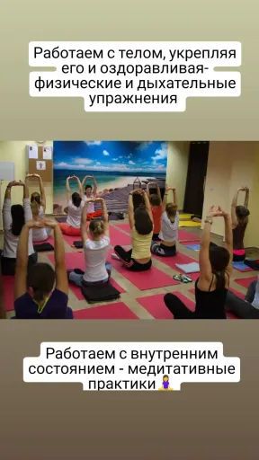 Мягкая практика йоги для любого возраста и уровня подготовки  meeting main image