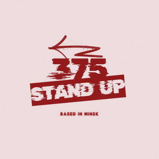 Stand Up meeting main image