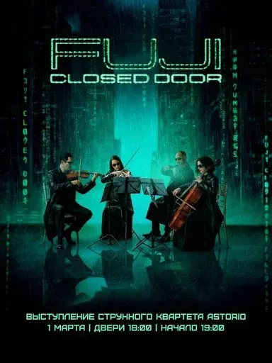 Выступление струнного квартета astorio от Fuji closed door meeting main image