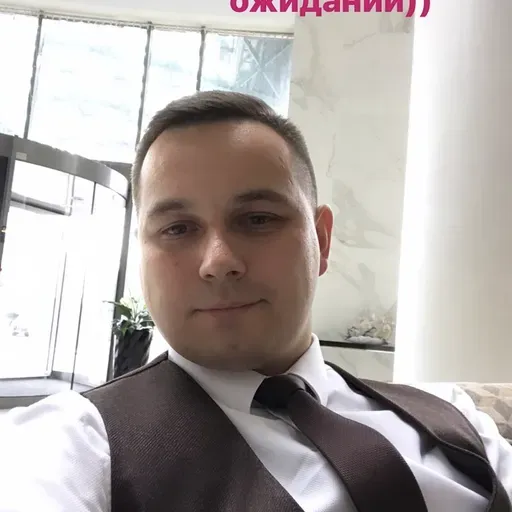 User Сергей Андросик avatar