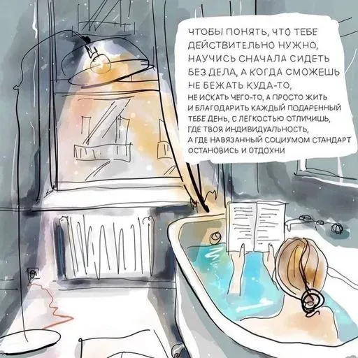 User Анастасия  Лукомская avatar