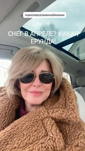 User Галина Бонд avatar