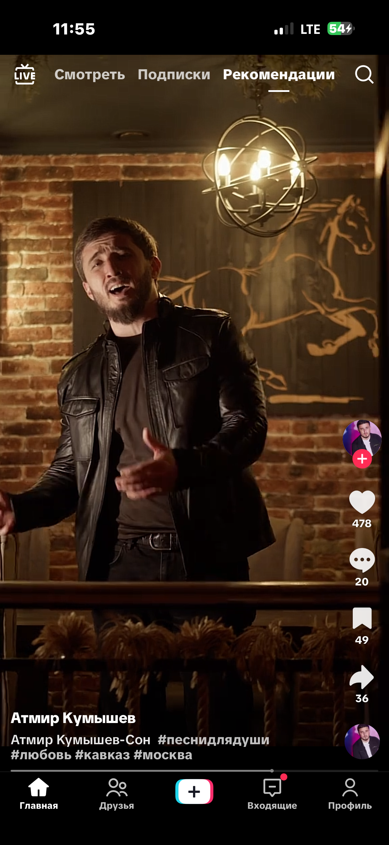 User Вова Романюк avatar