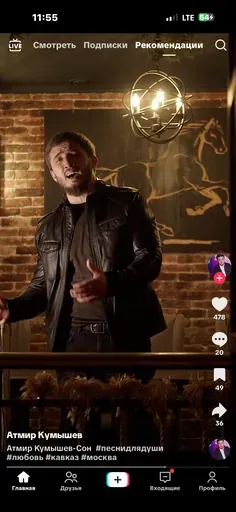 User Вова Романюк avatar