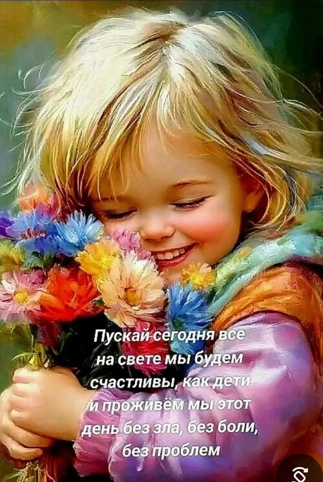 meeting admin image