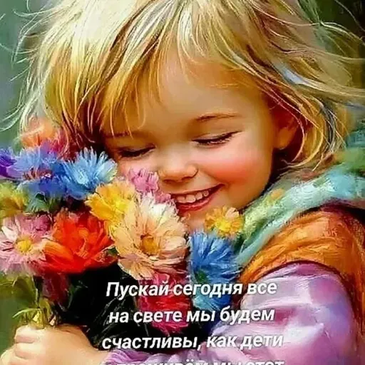 User Ромео Джульетов avatar