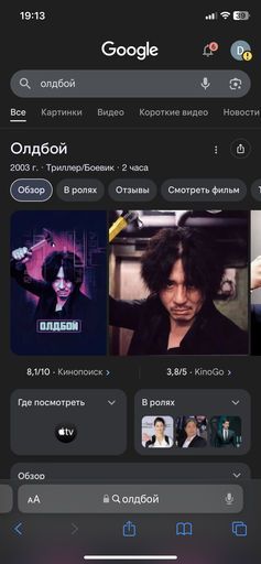 Бла бла бла meeting main image