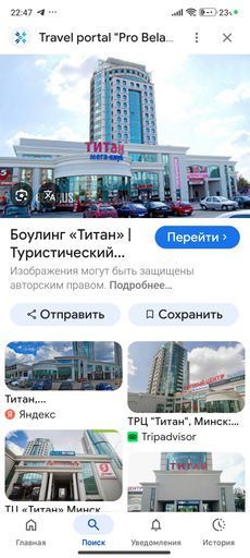 Игра в боулинг meeting main image