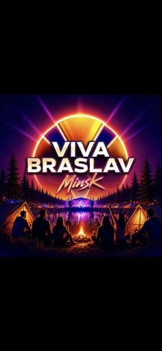 Есть одно место в трансфере на фестиваль Viva Braslaw Минск -Браслав  meeting main image